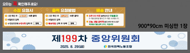 한전남서울지역본부_이경현님 0821