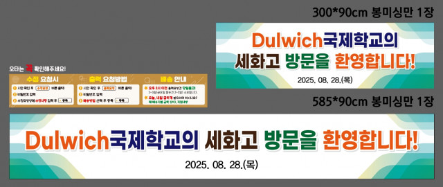 세화고등학교_정은영님 0821