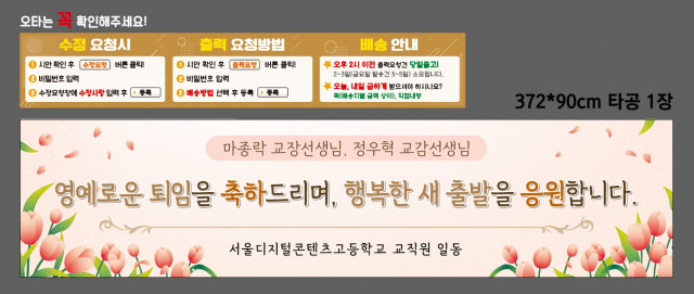 서울디지털콘텐츠고등학교 0822