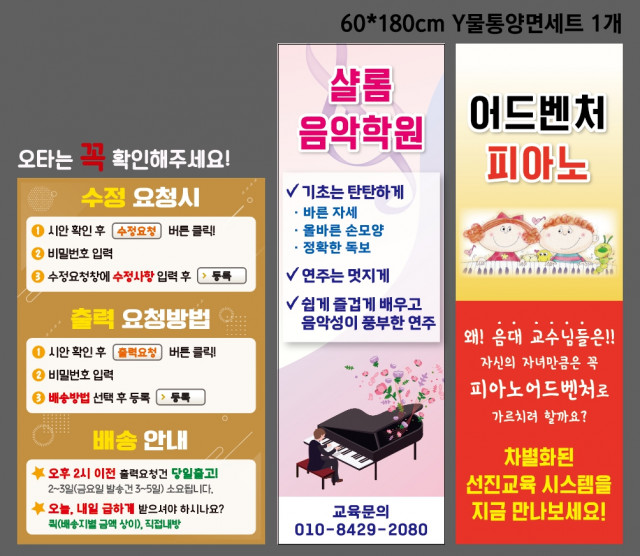 샬롬음악학원_배유니님_0821