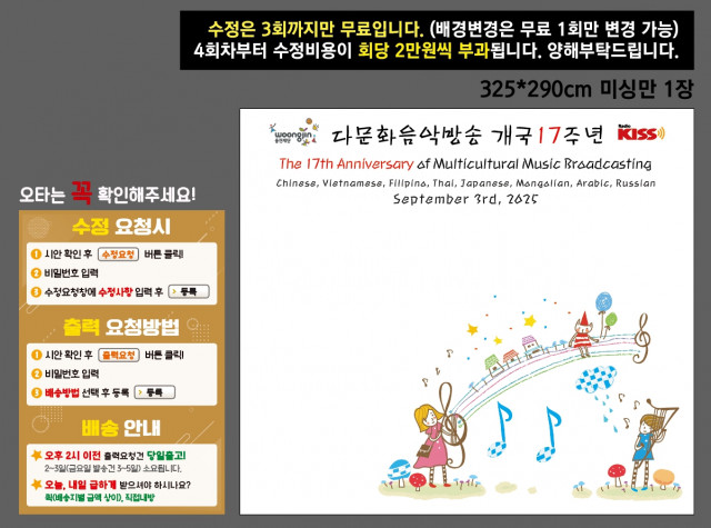 디지털스카이넷 0822