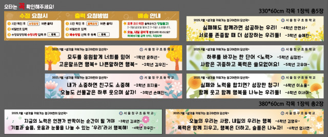 서울청구초등학교_신유정님 0822
