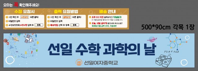 선일여자중학교_김은지님 0825