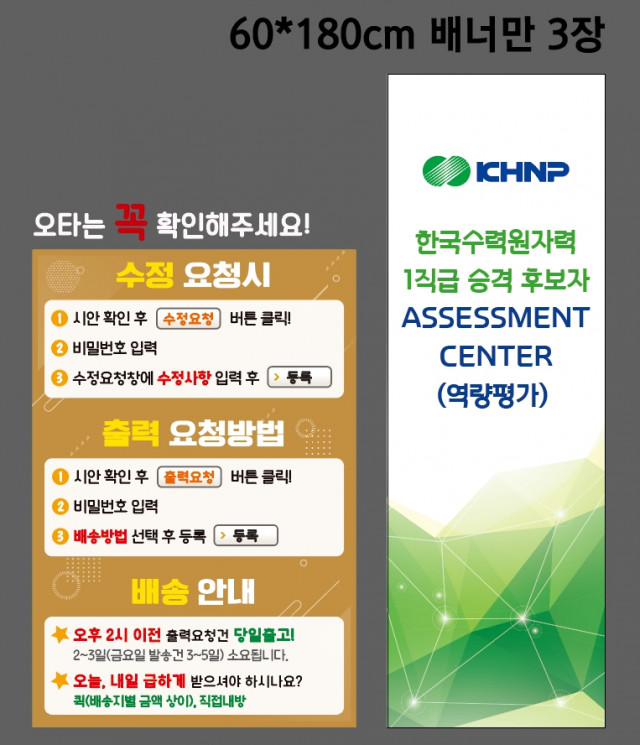 어세스타_윤수진님 0825