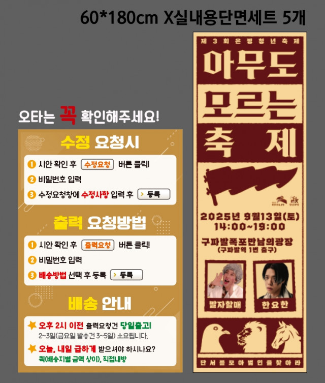 은평구청_청장년희망과 0825