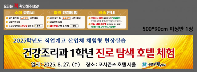 은평메디텍고등학교_권보라님_0825