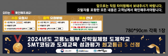 은평메디텍고등학교_노선미님 0826