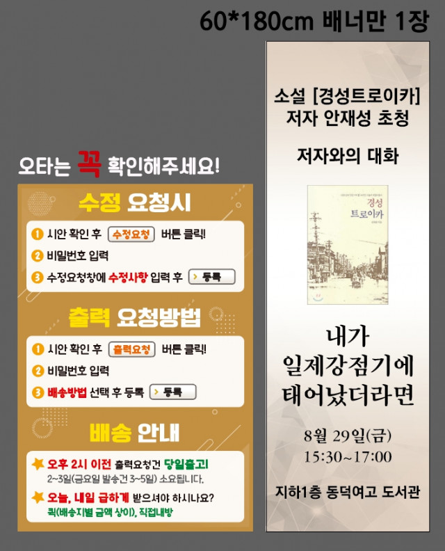 동덕여자고등학교 0826