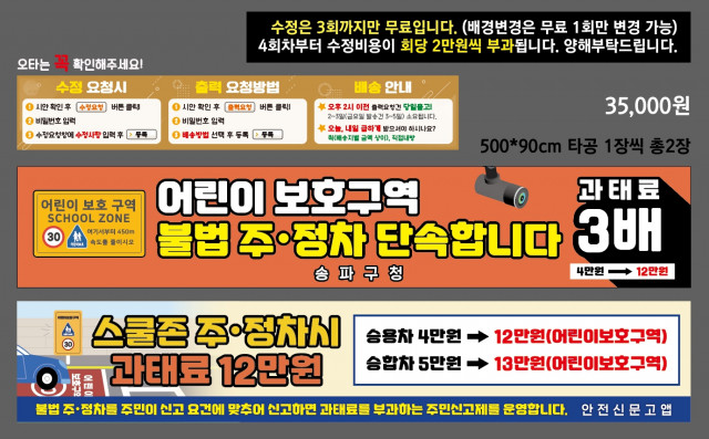 서울삼전초등학교 0826