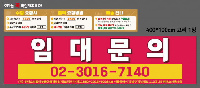 송지현님 0827