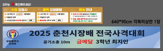 성원중학교_오호준님 0828
