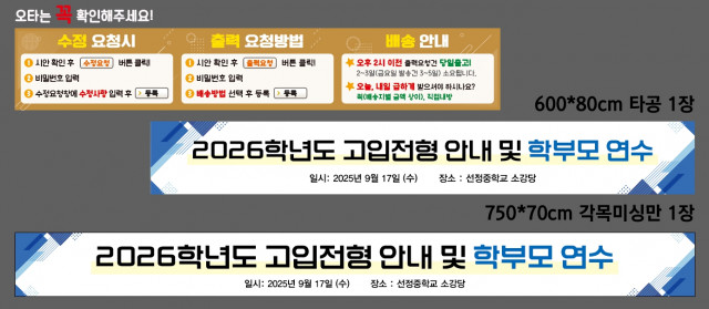 선정중학교_김상희님 0901