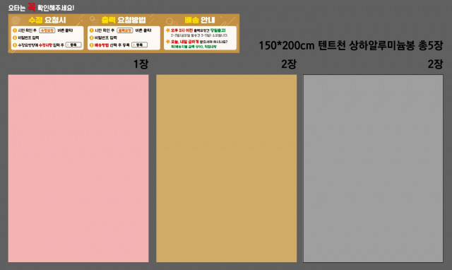 사진나들이 0902