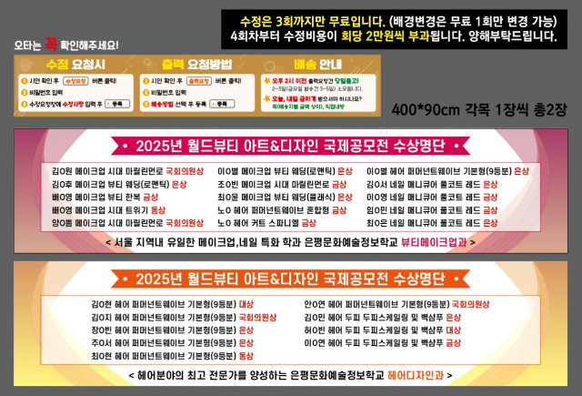 은평문화예술정보학교_강희원님 0902