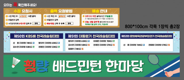 청량고등학교_최재영님 0902