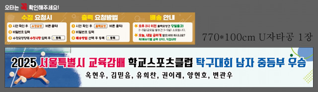 서연중학교_최상준님 0902