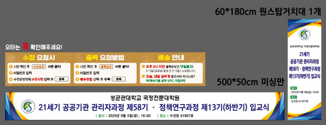 성균관대학교_홍성준님 0902