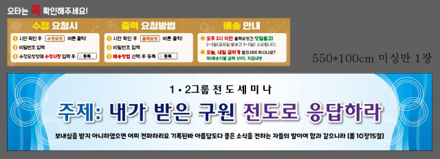 김경화님 0902