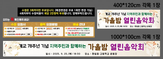환일고등학교_최윤경님 0903