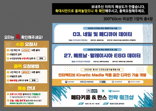 메타키움 0902