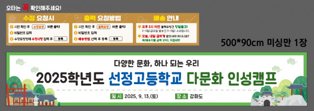 선정고등학교_오서연님 0903