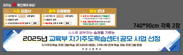 석관고등학교 0904
