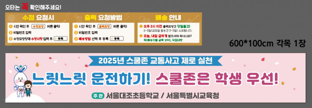 서울대조초등학교_김혜정님 0905