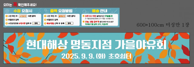 조이풀프레이어_김수정님 0904