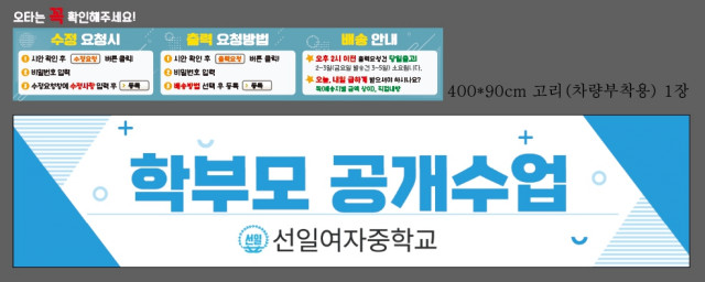 선일여자중학교 이다혜님 0904
