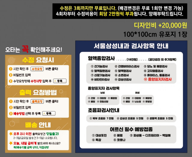서울삼성내과_이준님 0905