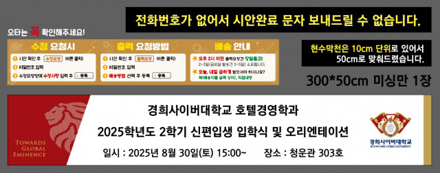 경희사이버대학교_양병훈님 0821