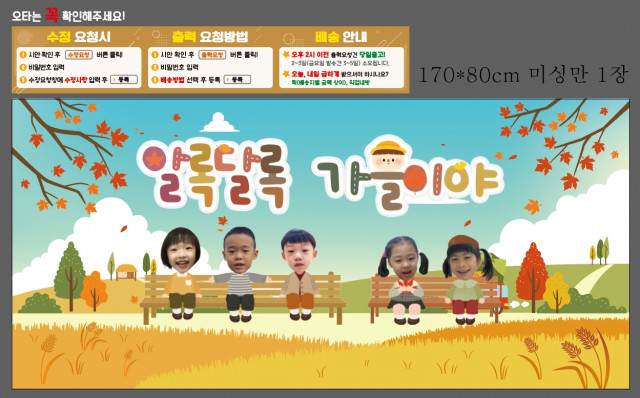 누리학교_이원미님