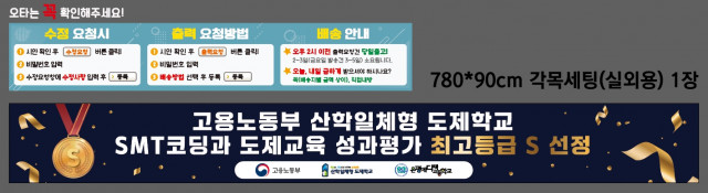 은평메디텍고등학교_노선미님 0905