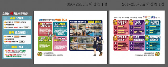 성동공업고등학교_남혜진님 0904