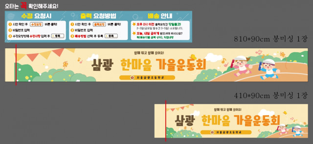 서울삼광초등학교_황인경님 0905