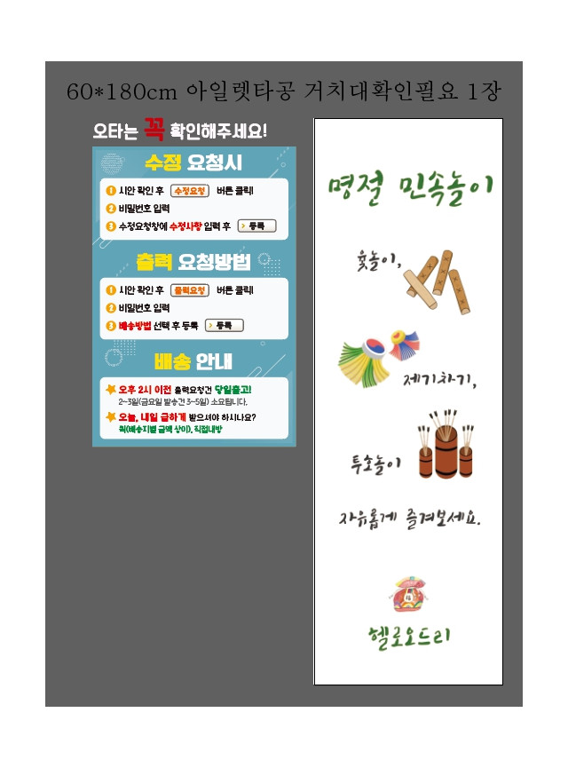 헬로오드리 김지연님 0909