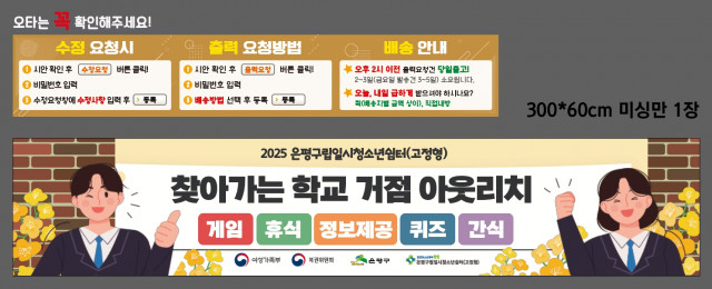 갈현청소년센터_이기석님 0910