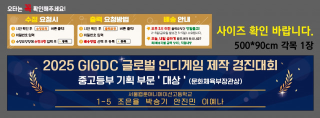 서울웹툰애니메이션고등학교 0911