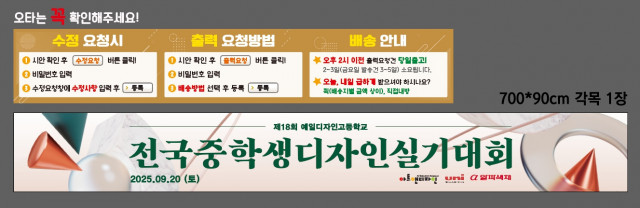 예일디자인고등학교_임세래님 0911