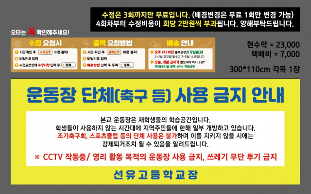 선유고등학교_김효영님 0911