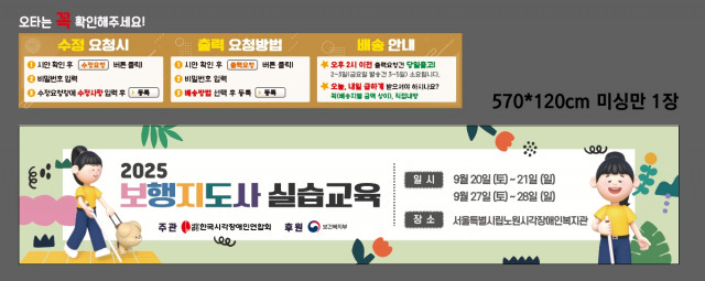 한국시각장애인연합회_권혜린님 0912