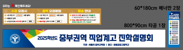 성동공업고등학교_남혜진님 0916