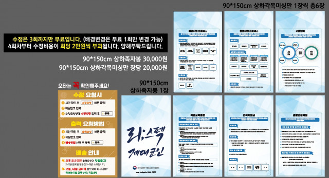 서울제대군인지원센터_이광호님 0916
