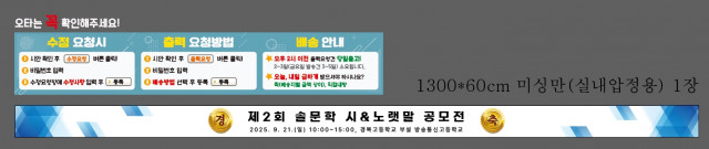 경복방송통신고등학교 0916