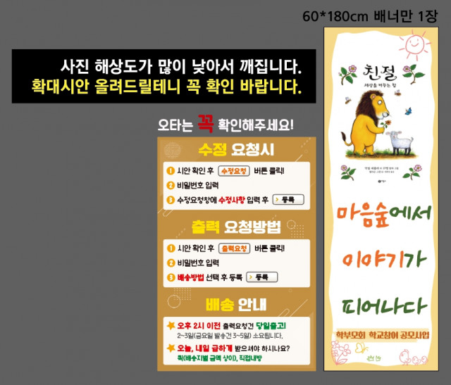 서울남산초등학교 0916