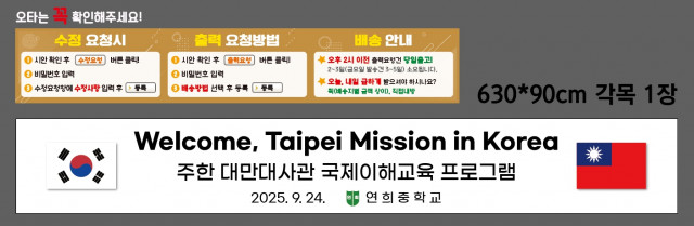 연희중학교_박민혜님 0917