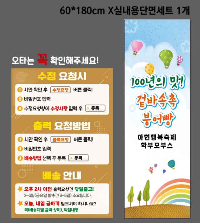 서울아현초등학교_김진희님 0918