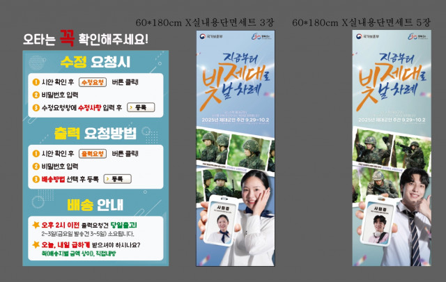 서울제대군인지원센터 조성준님 0918