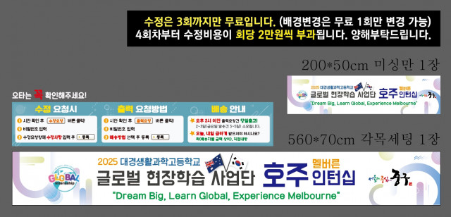 대경생활과학고등학교 박정인님 0919
