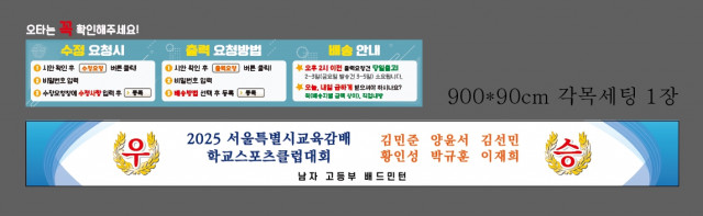 진관고등학교 남혜원님 0919